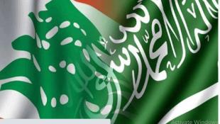 الأزمة مع السعودية باتت "كلّ مين بشدّ ع مشدّو"
