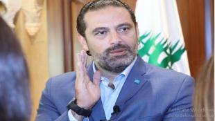 الحريري يحسم: لن نشارك في الانتخابات