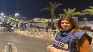 السعودي  أدان إغتيال القوات الإسرائيلية    للصحافية الشهيدة شيرين أبوعاقلة:    محاولة فاشلة لطمس مجازر الإحتلال  بحق الشعب الفلسطيني