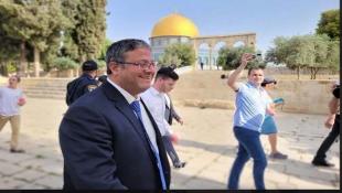 إدانة عربيّة وإسلاميّة واسعة لزيارة وزير إسرائيلي باحة المسجد الأقصى: ممارسات استفزازيّة