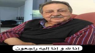 عائلة المرحوم الحاج مصطفى الحريري ( أبو نادر ) تتقبل التعازي الإثنين في دارة الرئيس سعد الحريري في بيت الوسط -بيروت