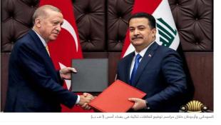 زيارة تاريخية لأردوغان إلى العراق: إنطلاق مرحلة جديدة بين البلدَين