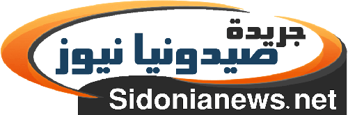 مقدمات نشرات الأخبار المسائية في لبنان ليوم السبت 22-1-2022