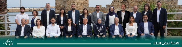 لائحة نبض البلد - 3