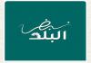 لائحة نبض البلد برئاسة المهندس محمد دندشلي  لخوض إنتخابات بلدية صيدا  تطلق بطاقة تعريف أولى   بعنوان :  من نحن؟