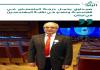 محمد المجذوب مرشّح للانتخابات البلدية في صيدا على لائحة نبض البلد