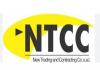 بيان صادر عن شركة NTCC : مع انطلاق الاعمال في البلديات المنتخبة نهنىء كل الفائزين وتوضيح منا للرأي العام