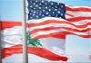 سحب اليد الأميركية.. وخطرُ تصعيد الوضع في لبنان!
