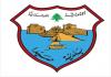بلدية صيدا : للتنسيق المسبق مع البلدية والحصول على موافقة خطية بعد كثرة التقديمات والمبادرات الطيبة والمشكورة من أبناء المدينة