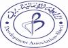 بالصور: انجاز مشروع محول كهربائي وشبكة تغذية واعمدة في منطقة الغالمية  -  برتي