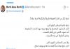 أبومرعي على منصة أكس في عيد الصحافة : التحية لكل من اختار الحقيقة طريقاً وللكلمة الحرة سلاحاً وتحية للصحافي الشهيد الحر