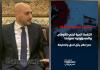 عمر مرجان في عيد شهداء الصحافة…أنتم الكلمة الحرة وصوت الحقيقة