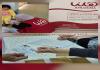 بالصور: جمعية أهلنا-صيدا تدعم 567 عائلة متعففة بقسائم شرائية وأحذية وألعاب للأطفال