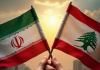 إيران: دخلنا رسمياً في معادلة الأمن اللبنانيّ !