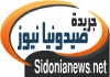 مفكرة النشاطات لرسمية المقررة في لبنان ليوم الجمعة 17-7-2026