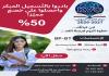 مركز الكيان المهني في عبرا شرق صيدا يعلن عن فتح باب التسجيل للطلاب الراغبين مع خصم مميز على كافة الإختصاصات