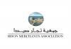 جمعية تجار صيدا وضواحيها تهنىء بذكرى المولد النبوي الشريف : نستلهم من هذه الذكرى القيم الانسانية السامية لتعزيز صمودنا وتضامننا في مواجهة الظروف الصعبة التي يمر بها وطننا الحبيب لبنان