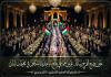 حين يصبح الفرح رسالة... عرس جماعي يفتح باباً جديداً للتكافل في مخيمات لبنان بقلم : د. وسيم وني