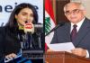 عائلة المربي الأستاذ المرحوم برهان الدين حنينه تهنئ ابنتها الأستاذة نهلا محمد خير حنينه على إنجازها التربوي: المرتبة الأولى في لبنان بين مدراء الثانويات الرسمية على مستوى لبنان
