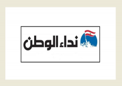 نداء الوطن :  تحذير أميركي : الدولة عاجزة ولا تراجع عن تسليم الحزب السلاح؟ || اعتراض وزاري قواتي وأرمني على تغييب  مجلس الوزراء عن ورقة براك والتعيينات
