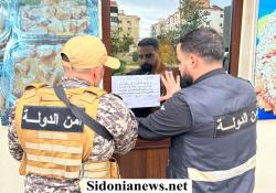 بالصور : مصلحة الاقتصاد جنوبا : مصلحة الاقتصاد جنوبا : مصادرة وتلف ٢٨٠ كلغ من الدجاج المثلج واقفال المعمل بالشمع الاحمر بناء لاشارة مدعي عام الجنوب القاضي زاهر حماده