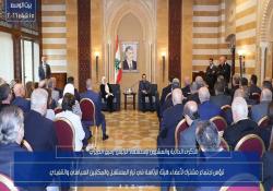 الرئيس سعد الحريري ترأس إجتماعا مشتركًا لأعضاء هيئة الرئاسة والمكتبين السياسي والتنفيذي في تيار المستقبل وأعلن تعيين السيدة بهية الحريري نائبة لرئيس التيار