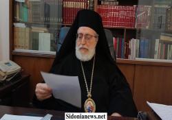المطران كفوري يستنكر الدعوات المتكررة من العدو الإسرائيلي للجنوبيين لإخلاء مناطقهم: هذه أرضنا ولن نتركها