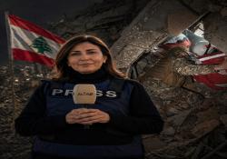 مزيد من ردود الفعل وبیانات الاستنکار والتنديد  لجريمة إغتيال الإعلامية  الشهيدة آمال خليل ... رئيس الجمهورية : استهداف اسرائيل الإعلاميين هدفه إخفاء حقيقة ارتكاباتها العدوانية ضد لبنان