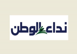 نداء الوطن: العفو يخلط الصالح بالطالح والمُبعَدون خارج الإنصاف؟ | التصعيد متواصل جنوبا؟