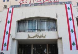 لقاء صيداوي جامع الثلاثاء لبحث التحديات الأمنية وقضايا المدينة وتداعيات الحرب