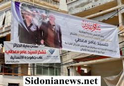 رئيس بلدية الهلالية وأعضاء المجلس البلدي يشكرون عامر معطي على مبادرته لتدعيم مبنى الجزائر