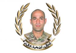 الجيش اللبناني نعي الجندي الشهيد محمد سليمان الأحمد