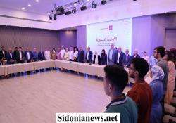 بالصور : مؤسسة الحريري تفتتح لقاءات برنامج الأبجدية الدستورية بـ قراءات في التجارب الدستورية العالمية: تجربة الأمم المتحدة