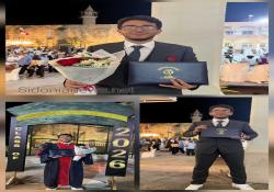 بالفيديو وبالصور: مبارك للطالب المجتهد عبدالباسط عماد حجير تخرجه من المرحلة الثانوية في ثانوية المقاصد الخيرية الإسلامية في صيدا بتقدير جيد