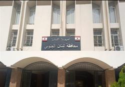 موظفو الإدارات في سرايا صيدا جددوا التزامهم قرار الرابطة باستثناء تعاونية الموظفين
