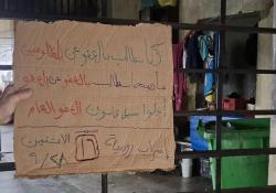 سجناء منقطعون عن الطعام للمطالبة بقانون العفو... فهل يفكّ المجلس الدستوري إضراب سجن رومية؟