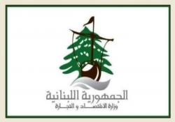 وزارة الاقتصاد تحذر محطات الوقود من استخدام مضخات معدلة للغش في الكيل وتدعو لتقديم طلبات لوضع الأختام