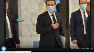 الحريري في بعبدا للقاء عون حاملاً مغلّفاً