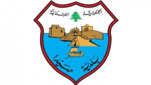 دوريات مشتركة لشرطة بلدية صيدا وأمن الدولة جالت على مؤسسات السوبرماركت الغذائية  للتأكد من عدم  حصول إحتكار أو تخزين للبضائع المدعومة