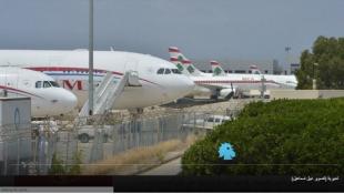 طيران الشرق الاوسط: فتح الحدود الجوية القبرصية أمام اللبنانيين