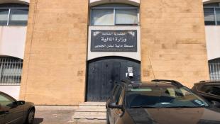 قرار لمحافظ الجنوب باقفال مالية سرايا صيدا اليوم وغدا اثراصابة 4 موظفين بالفيروس