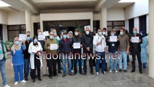 بالصور: الجيش الأبيض بلا رواتب ؟... إعتصام حاشد  للجنة موظفي مستشفى صيدا الحكومي