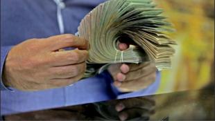القاضي عويدات والتحقيقات بملف التحويلات السويسرية