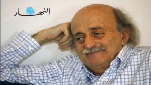جنبلاط يغرد عن رفع الدعم... ومحاكمات المهداوي