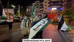 بالصور : مسيرة في صيدا للكشاف المسلم  وتحية للقدس الشريف وللمرابطين في المسجد الأقصى وربى فلسطين المحتلة