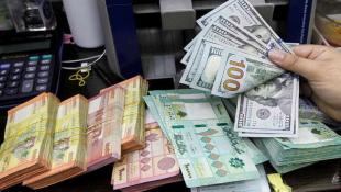 كيف سيتمّ تحديد سعر الدولار عبر المنصّة؟