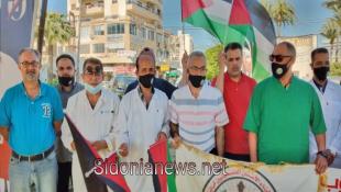 وقفة تضامنية مع فلسطين نظمتها رابطة أطباء الأسنان في صيدا بالتنسيق مع رابطة أطباء فلسطين