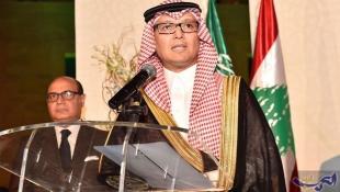 السفير السعودي وليد بخاري يكذب الشائعات: