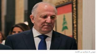 الوزير فهمي لـ"نداء الوطن": يكفي مراجعة بياناتهم بحقّ بعضهم البعض