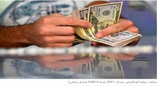 1,393 مليون دولار عجز ميزان المدفوعات لغاية نيسان